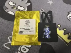 うたプリ　ASSHC ぬいぐるみ用アイドルトートバッグ　真斗のサムネイル