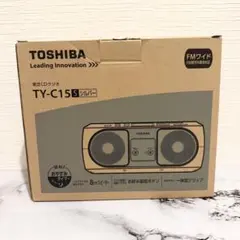 【新品未開封品】東芝CDラジオ TY-C15 Sシルバー