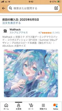 コ*ナ様 WALLHACK 初音ミク ガラスマウスパッド SP-005 Miku - メルカリ