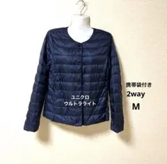 美品•ユニクロ ウルトラライトダウンジャケット ネイビー M 2WAY携帯袋付き