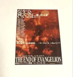 2025年最新】まごころを君に ポスターの人気アイテム - メルカリ