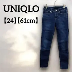 UNIQLO スキニーデニム 24 (61cm) ダークブルー