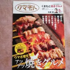 Item thumbnail for item 22522d45-ec39-4f90-b008-899cd3289440