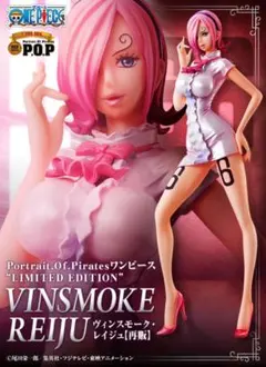 【新品未開封】ワンピース POP LIMITED EDITION レイジュ 再販のサムネイル