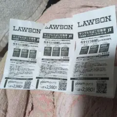 サンプルたばこ引換券3枚　クーポン　無料券　ローソン　エボ　プルーム