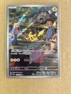 D*X様 【300円スタート】ポケモンカードarまとめ売り 300円スタート】ポケカ ar まとめ売り AR - メルカリ