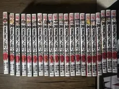 神様の言うとおり全巻セット 1-21巻