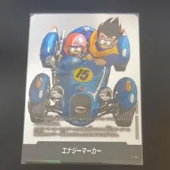 ドラゴンボールスーパーカードゲーム エナジーマーカー E-50 a - メルカリ