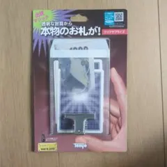 新品未開封】エスケープキング テンヨー Tenyo 手品グッズ 廃盤品 