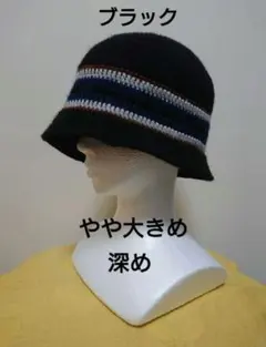584 クラッシャーハット バケットハット クロシェハット ハンドメイド