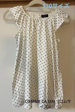 COMME CA ISM（コムサイズム）　ドット柄　130サイズ ノースリーブ