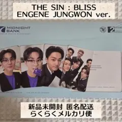 ENHYPEN THE SIN : BLISS ENGENE 종원ver