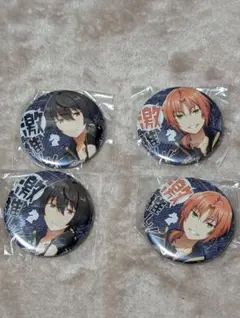 あんスタ　激推し缶バッジ　朔間凛月&月永レオ　4点セット