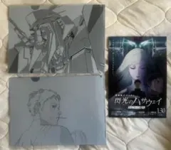 Item thumbnail for item e1eeeac0-8f4a-4768-933b-fbf4b11a9a90