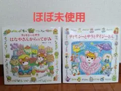 2026年最新】ティモシーとサラの人気アイテム - メルカリ