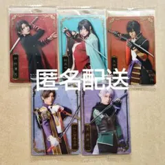 ☆*☆様 加州清光　和泉守兼定　大倶利伽羅　へし切長谷部　五月雨江　ウエハース
