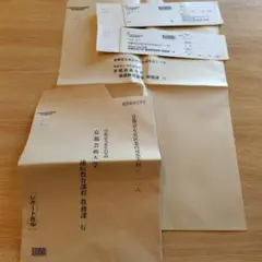 2026年最新】京都芸術大学テキストの人気アイテム - メルカリ