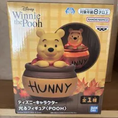 くまのプーさん ルームライト フィギュア 約17cm