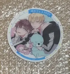 2026年最新】ぼのフェス コースターの人気アイテム - メルカリ