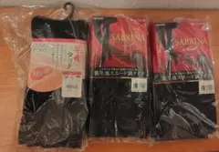 ☆グンゼ　アツギ　裏起毛タイツ ブラック M-L 3足セット