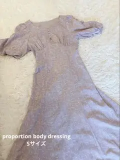 【プロポーションボディドレッシング】ロングワンピース　Aライン パープル 花柄