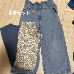 デニムワイドパンツ＊レギンスセット