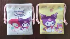 クロミ 20周年　プチ巾着　2点セット　ダイソー
