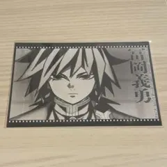 2025年最新】ufotable dining 冨岡義勇の人気アイテム - メルカリ