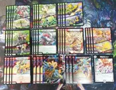 デイガゾージア　デッキ　2重スリーブ付き デイガゾージア デッキ 2重スリーブ付き - メルカリ
