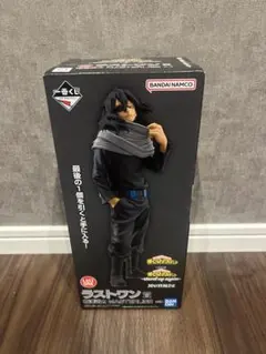 僕のヒーローアカデミア　ヒロアカ　一番くじ　ラストワン　相澤消太