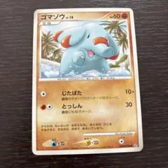 ゴマゾウ ポケモンカード Lv.14のサムネイル