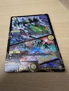 2026年最新】ミクセル winnerの人気アイテム - メルカリ
