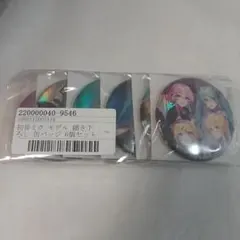 Item thumbnail for item f96f6f80-71c5-49ef-b82e-fd5c2c80e665