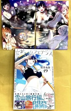 ターロン様 リクエスト 2点 まとめ商品