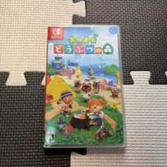 任天堂Switch あつまれどうぶつの森　ソフト&攻略本