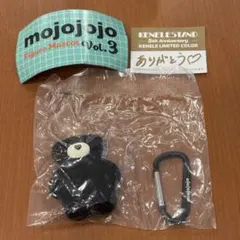 新品 【mojojojo Vol.3】ガチャ限定カラー黒 Matcha