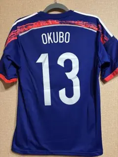 2025年最新】大久保嘉人の人気アイテム - メルカリ