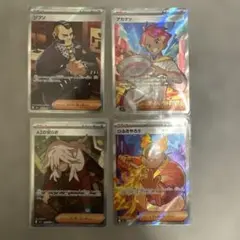 アカマツ　SR 他サポートSR