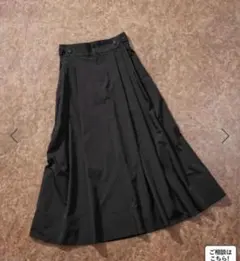 【り様専用品】アダムエロペスカート