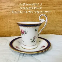 リチャードジノリ ガーデンローズ＆プリンセスローズ プレート2枚 C−2715 楽天市場】セール価格 リチャード・ジノリ Richard Ginori