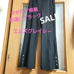エムズグレイシーカタログ掲載色違いブラックお花ビジューボタン付ストレッチパンツ