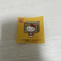 ヤマト運輸　ハローキティ コラボシール