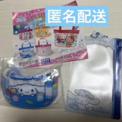 シナモン プールバッグ風ミニポーチ2 チェーン付きファスナーケース シナモロール