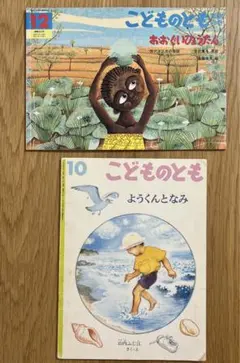 Item thumbnail for item 917a1941-2b4c-4e41-9f5f-aab510e68d39