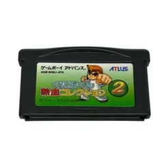 ゲームボーイアドバンス　くにおくん 熱血コレクション2
