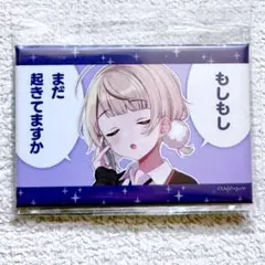 直筆イラスト色紙 直筆サイン入り 昼寝 一昼夜 ワニマガジン 四谷