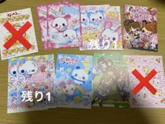 平成ファンシー POPUP 特典