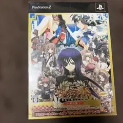 戦極姫 戦乱に舞う乙女達 限定版