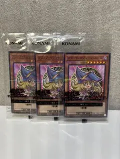 【未開封・限定】遊戯王×ハイチュウ ブラックマジシャンガール3枚
