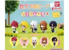 【いいね不要❌】カラフルピーチ　ならぶんです。1　じゃぱぱ　もふ